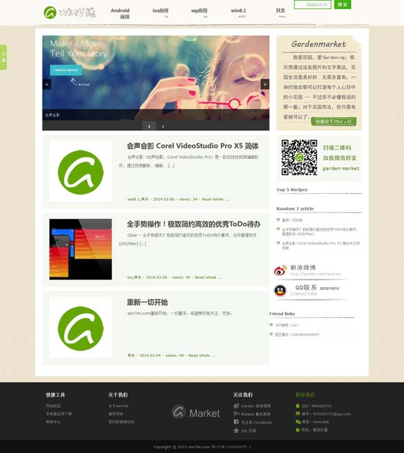 49图库免费资料大全在线查看 国产系列电影成市场主力军（深观察）
